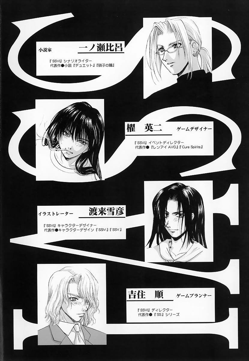 [U-K] 愛を探そう