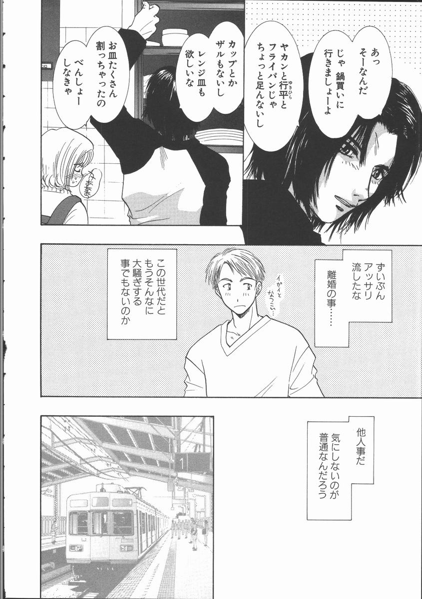 [U-K] 愛を探そう