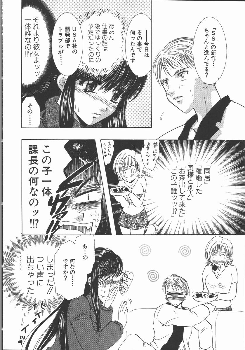 [U-K] 愛を探そう