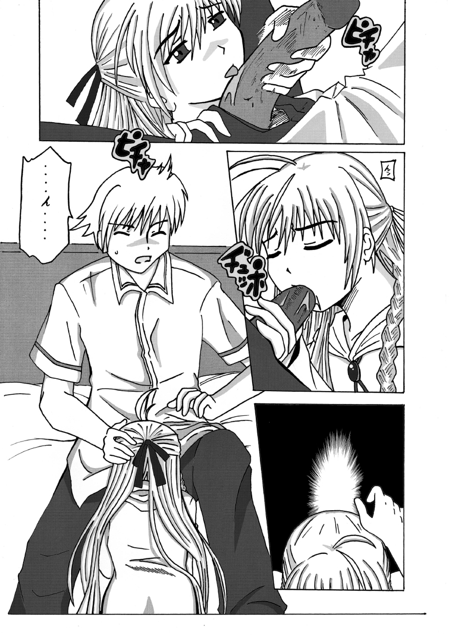 [Studio MxH] EXECUTANT Vol.1（EXECUTIONAL）[ENG]