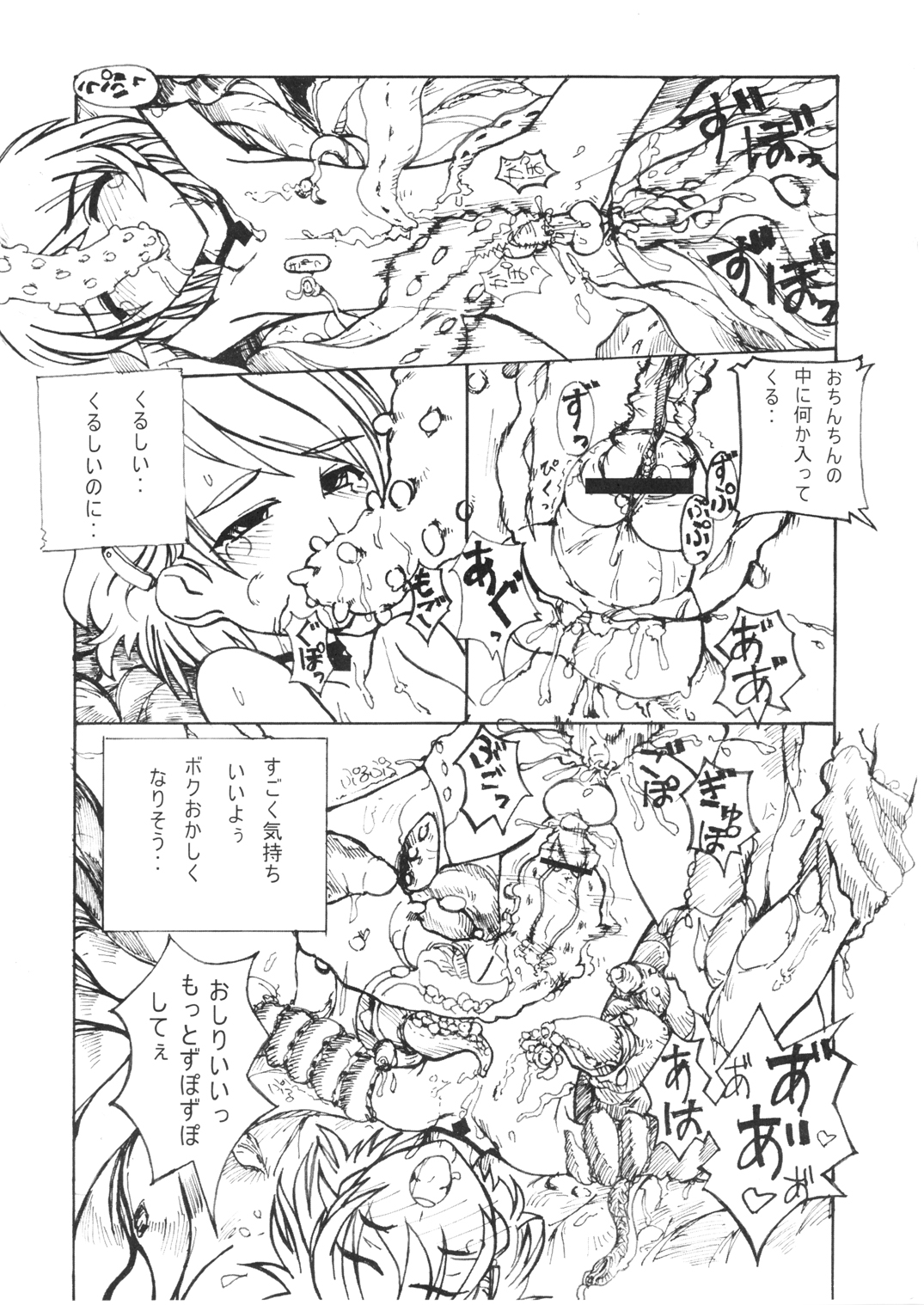 [はやしプラモ店] 武装風紀委員のお仕事