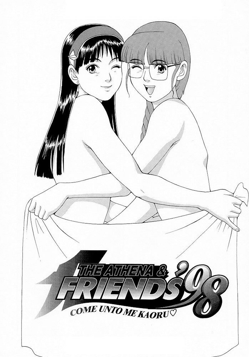 (C55) [彩画堂 (異食同元)] THE ATHENA & FRIENDS '98 (キング･オブ･ファイターズ) [無修正]