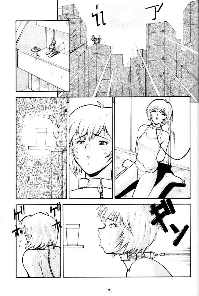 (C62) [釣りキチ同盟 (梅玉奈部)] 梅玉ンガ集8 (よろず)