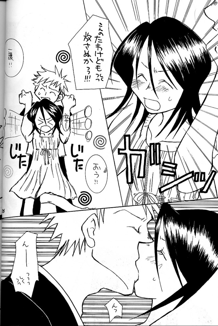 (C62) [73フェチ、らいち。 (ヒノエナミ、癸らいち)] アポロ (ブリーチ)
