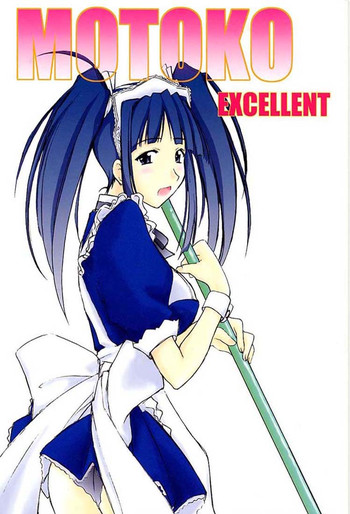 (C59) [Fire Dragon (Jet)] MOTOKO EXCELLENT (ラブひな)