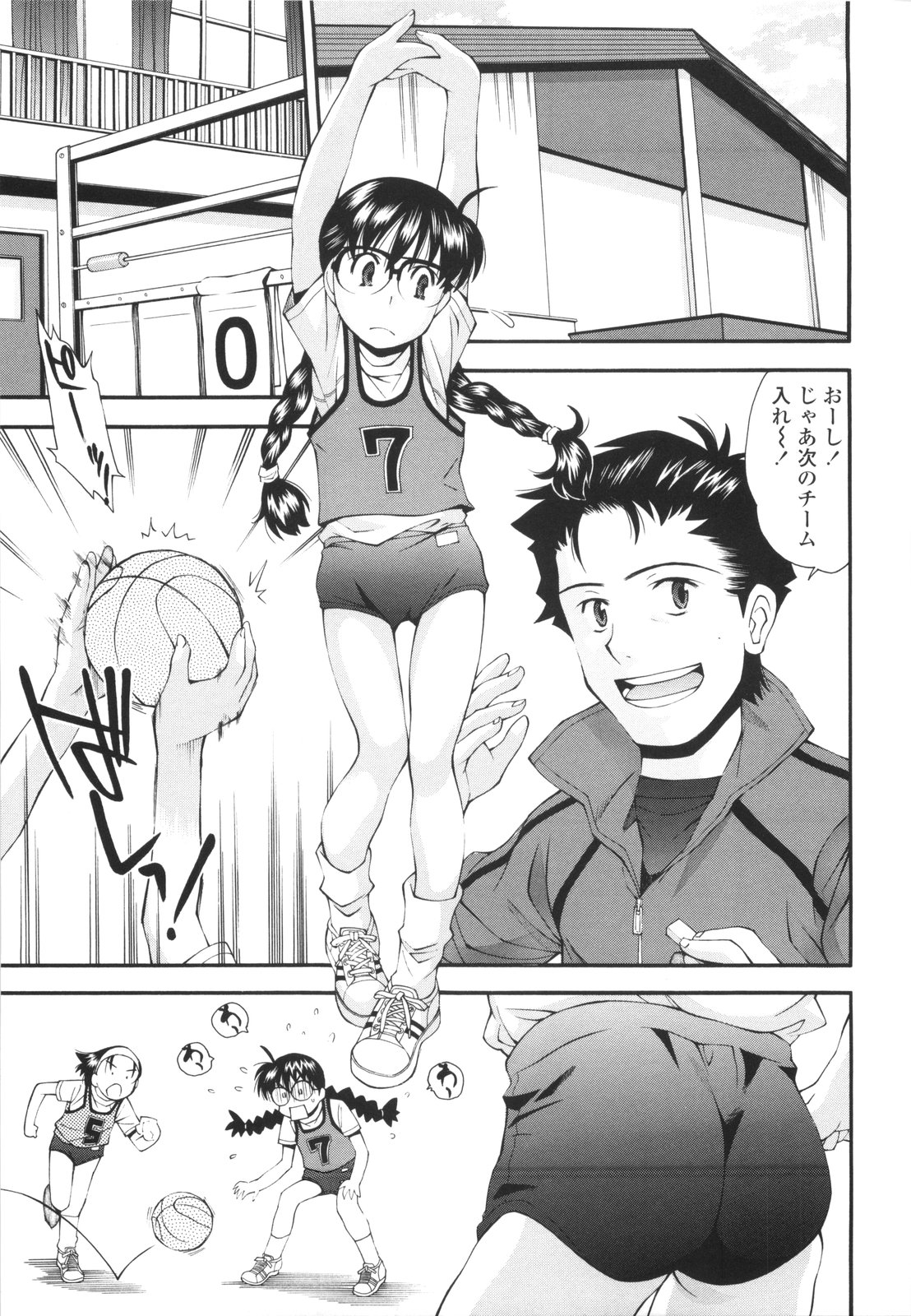 [嶺本八美] 裏山のひみつ基地