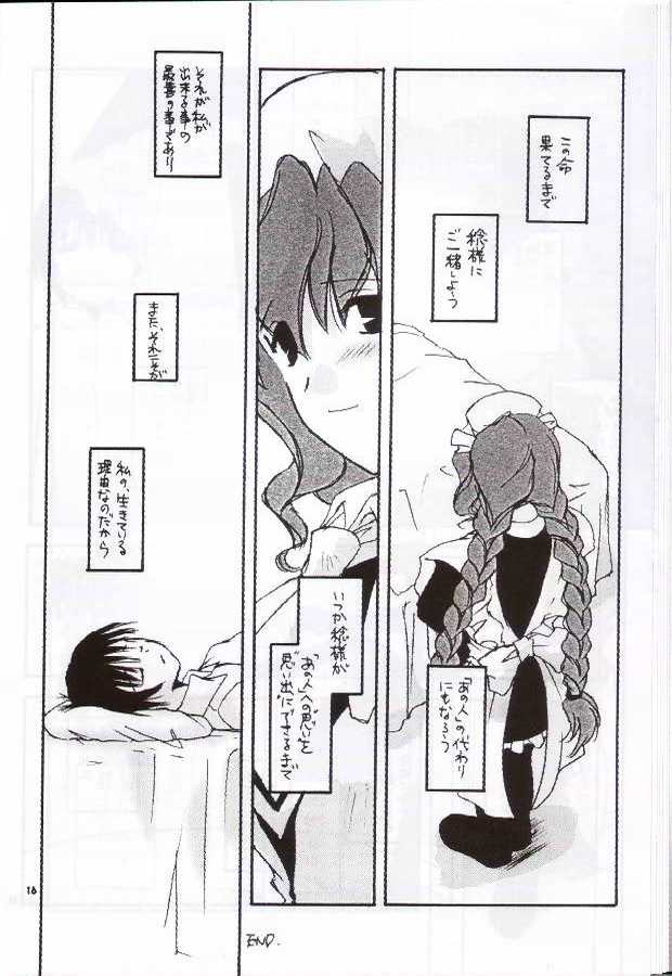 (C59) [Digital Lover (なかじまゆか)] 制服楽園 8 (ちょびっツ)