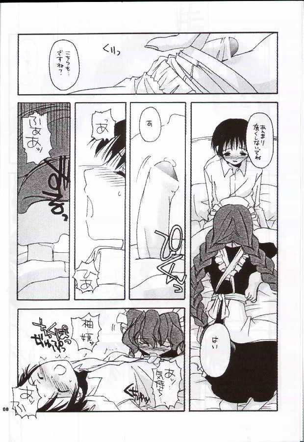 (C59) [Digital Lover (なかじまゆか)] 制服楽園 8 (ちょびっツ)