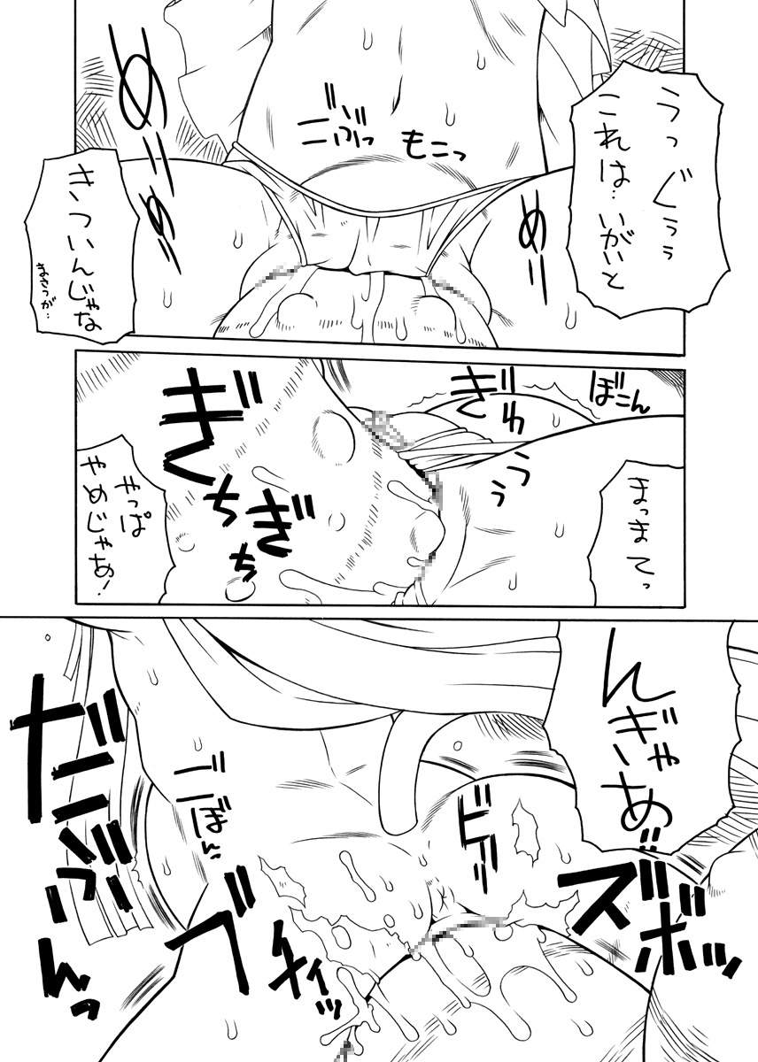 【PH-BU】フィーラープリンセス4