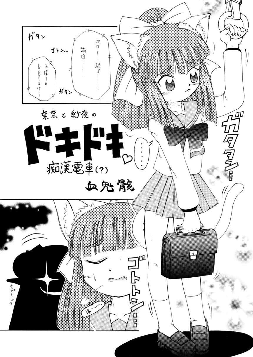 【PH-BU】フィーラープリンセス4