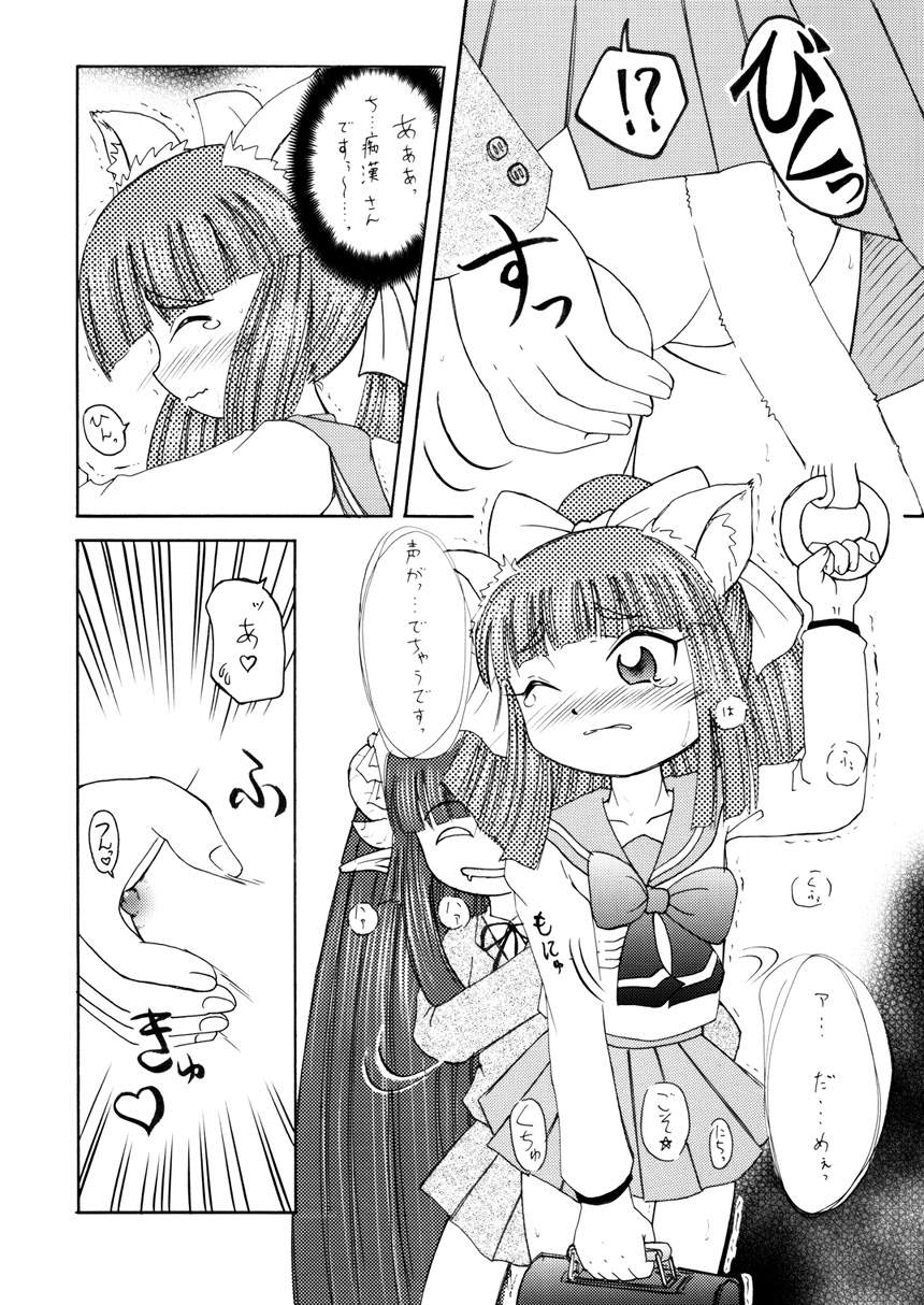 【PH-BU】フィーラープリンセス4