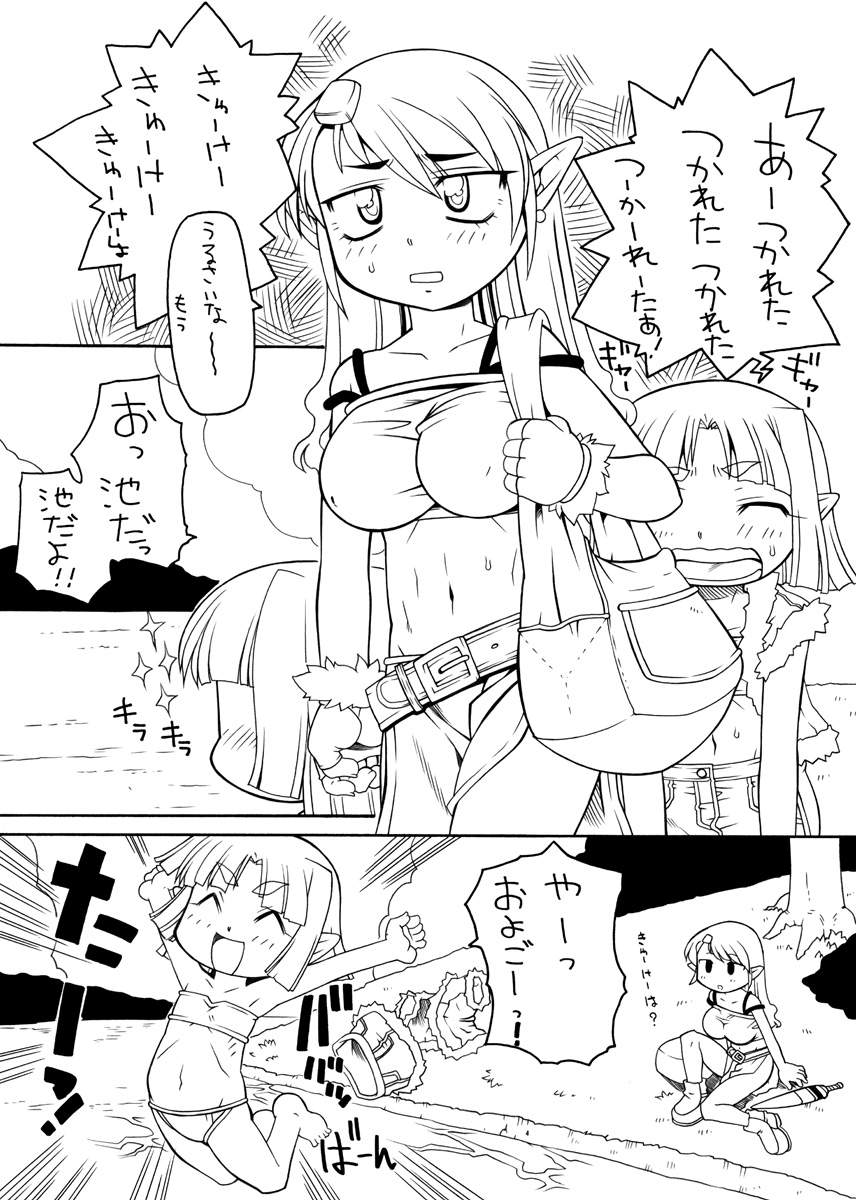 【PH-BU】フィーラープリンセス4