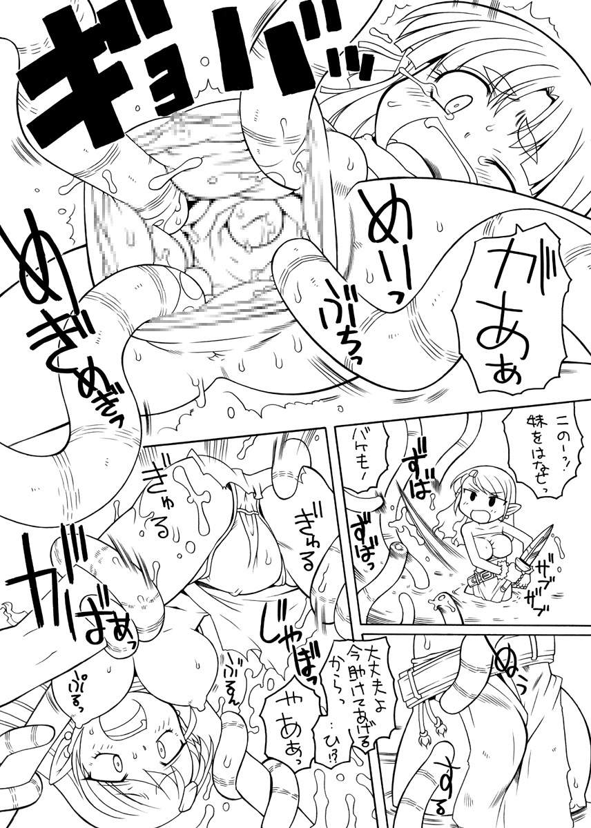 【PH-BU】フィーラープリンセス4