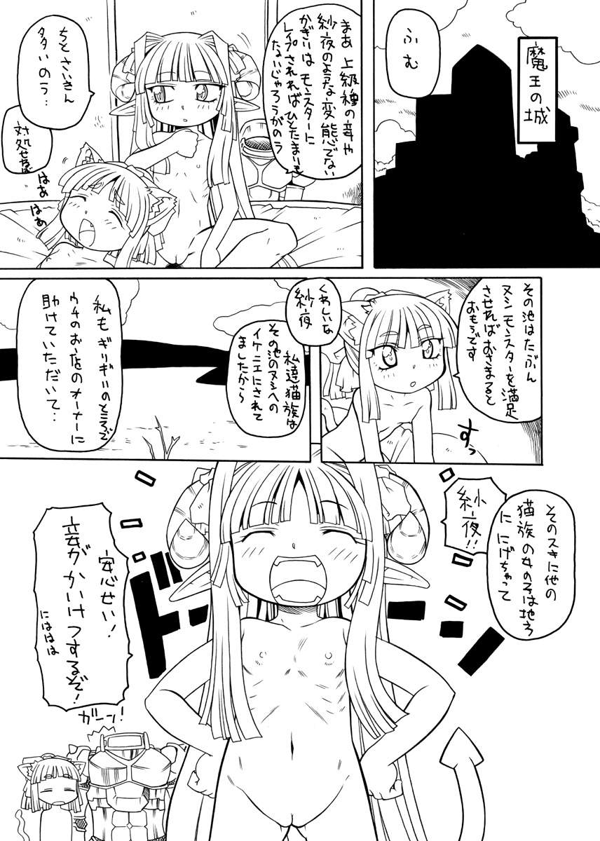 【PH-BU】フィーラープリンセス4