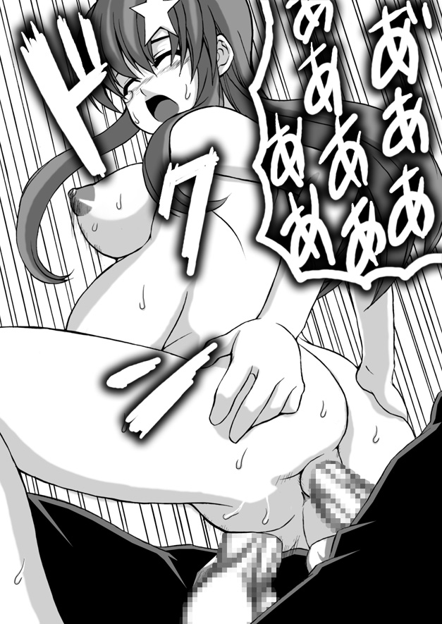 【シンヤンチ】フォロワー（ガンダムシードデスティニー）