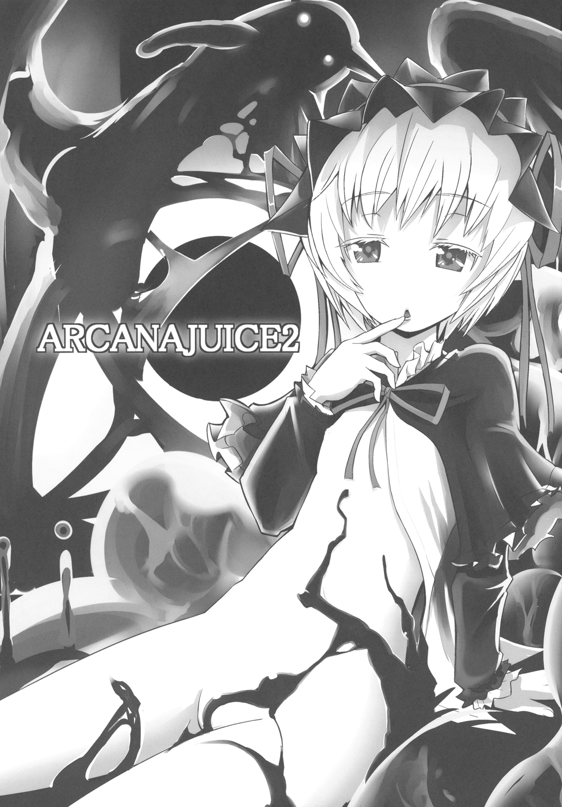 (C74) [ジェノサイ堂 (もりたかたかし)] ARCANA JUICE2 (アルカナハート)