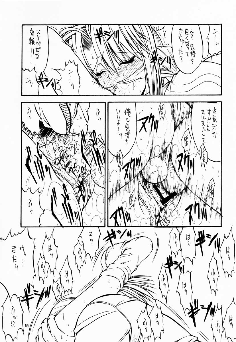 [こぴくら (鬼ノ仁)] Paradise LOST build 0.9b (ラブひな)