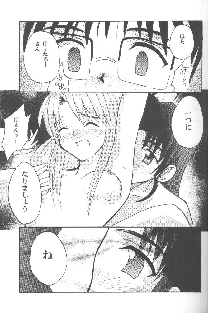 [クリムゾン] 被虐の成瀬川 (ラブひな)