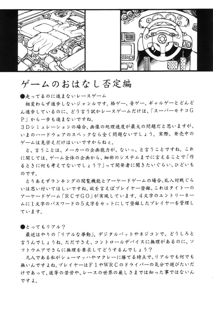 (C59) [DELTA BOX (石田政行)] 2st (ソウルキャリバー)