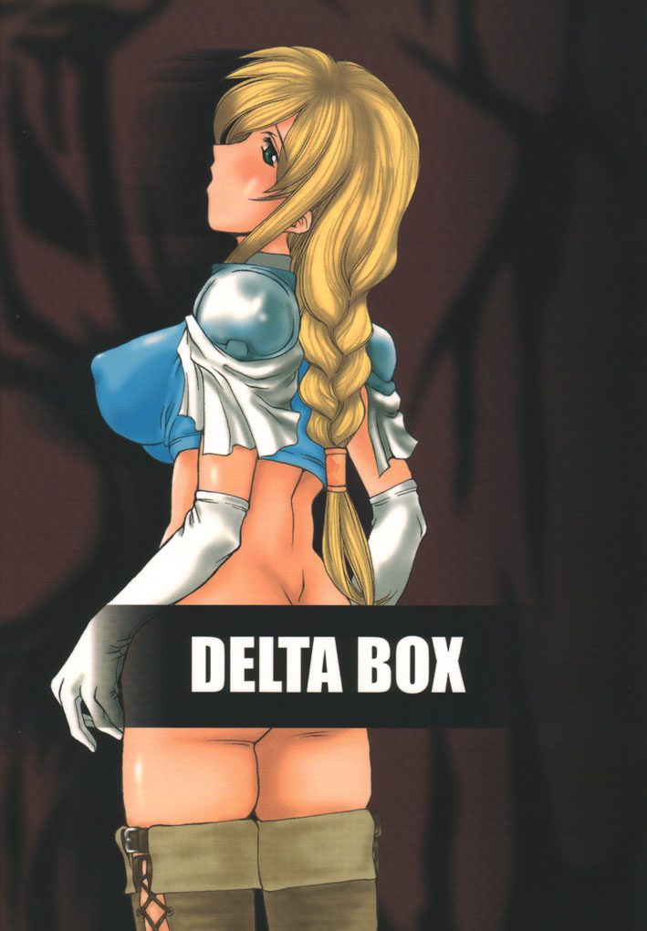 (C59) [DELTA BOX (石田政行)] 2st (ソウルキャリバー)