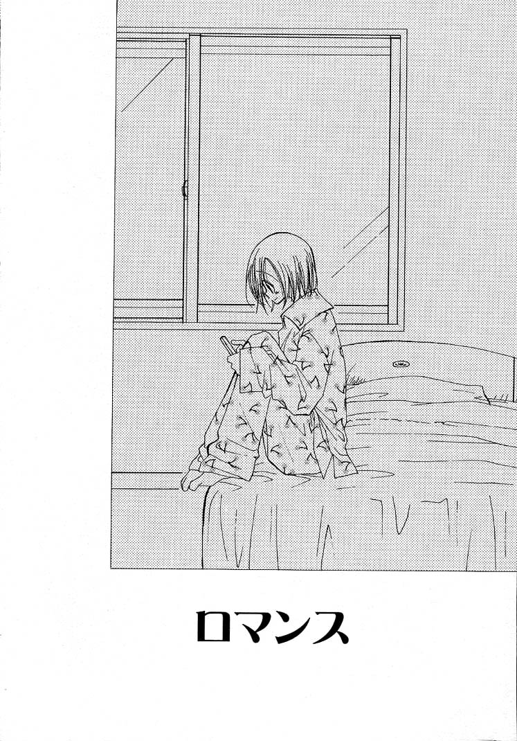 [井ノ本リカ子] 女の子ちゃんネル