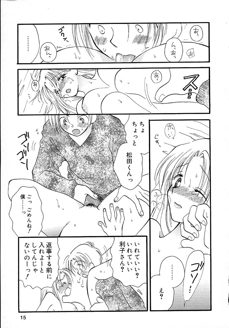 [井ノ本リカ子] 女の子ちゃんネル