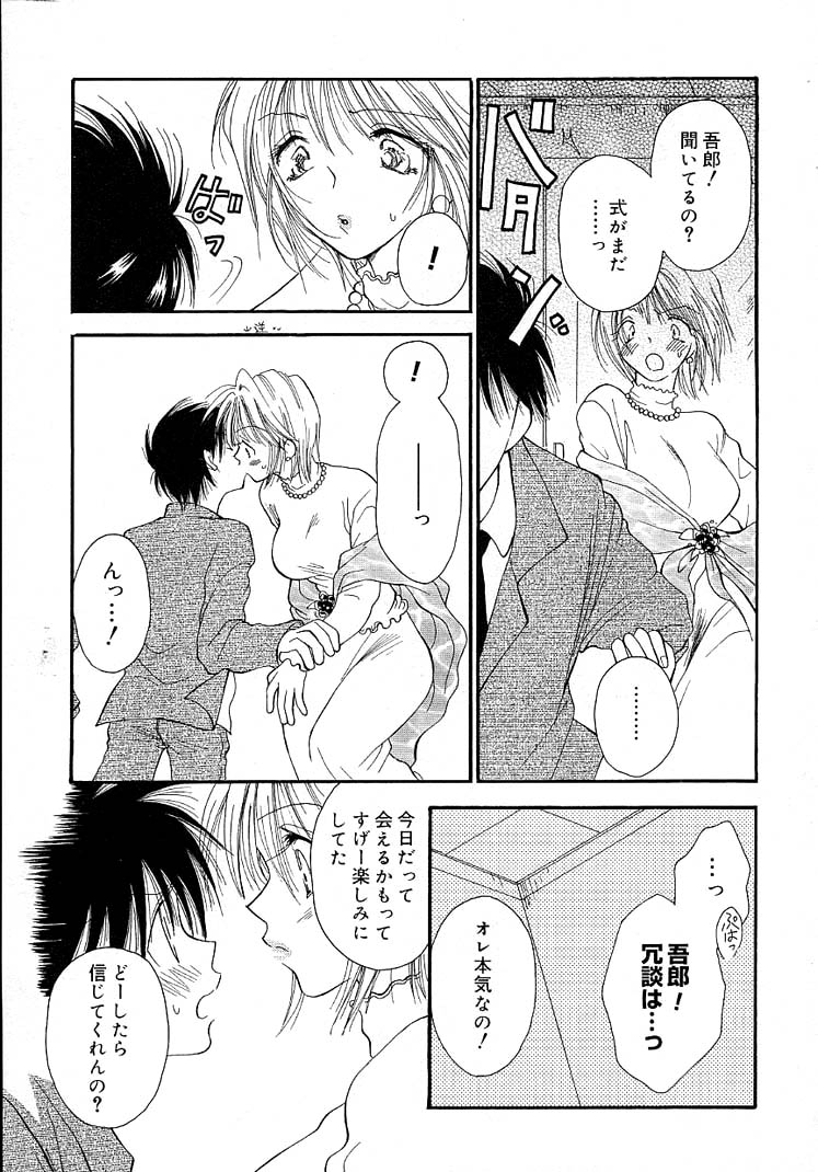 [井ノ本リカ子] 女の子ちゃんネル