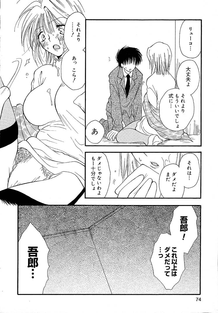 [井ノ本リカ子] 女の子ちゃんネル