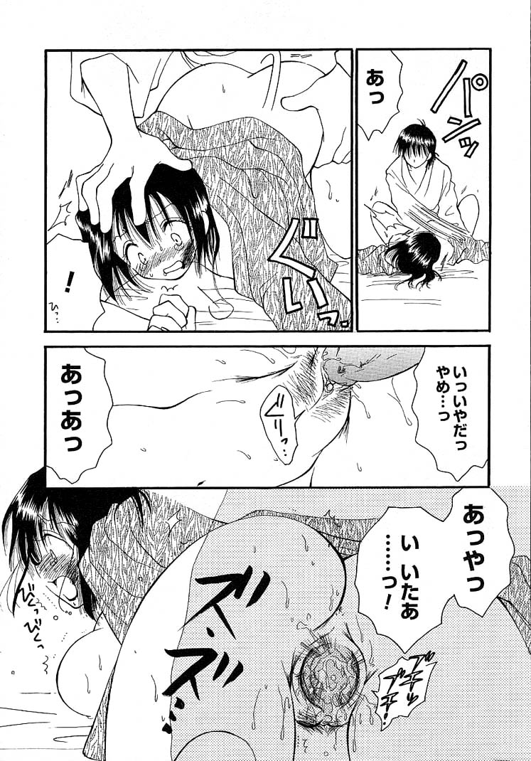 [井ノ本リカ子] 女の子ちゃんネル