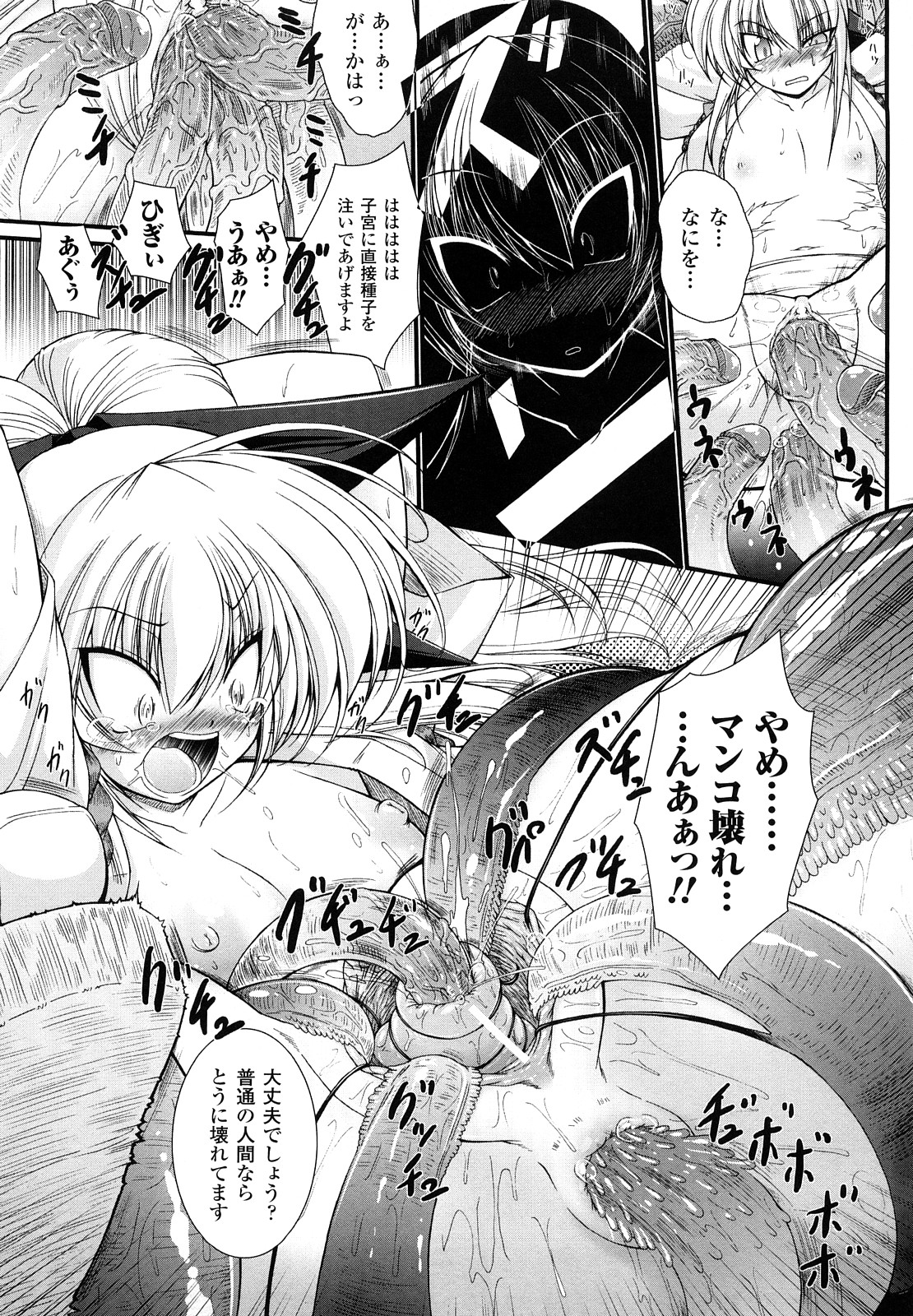 [オオハシタカユキ] わーるどいずまいん 2