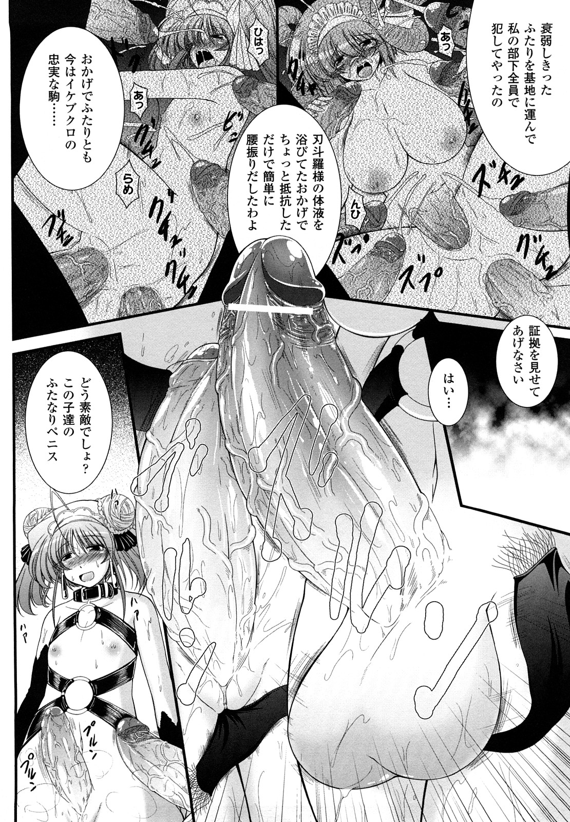 [オオハシタカユキ] わーるどいずまいん 2