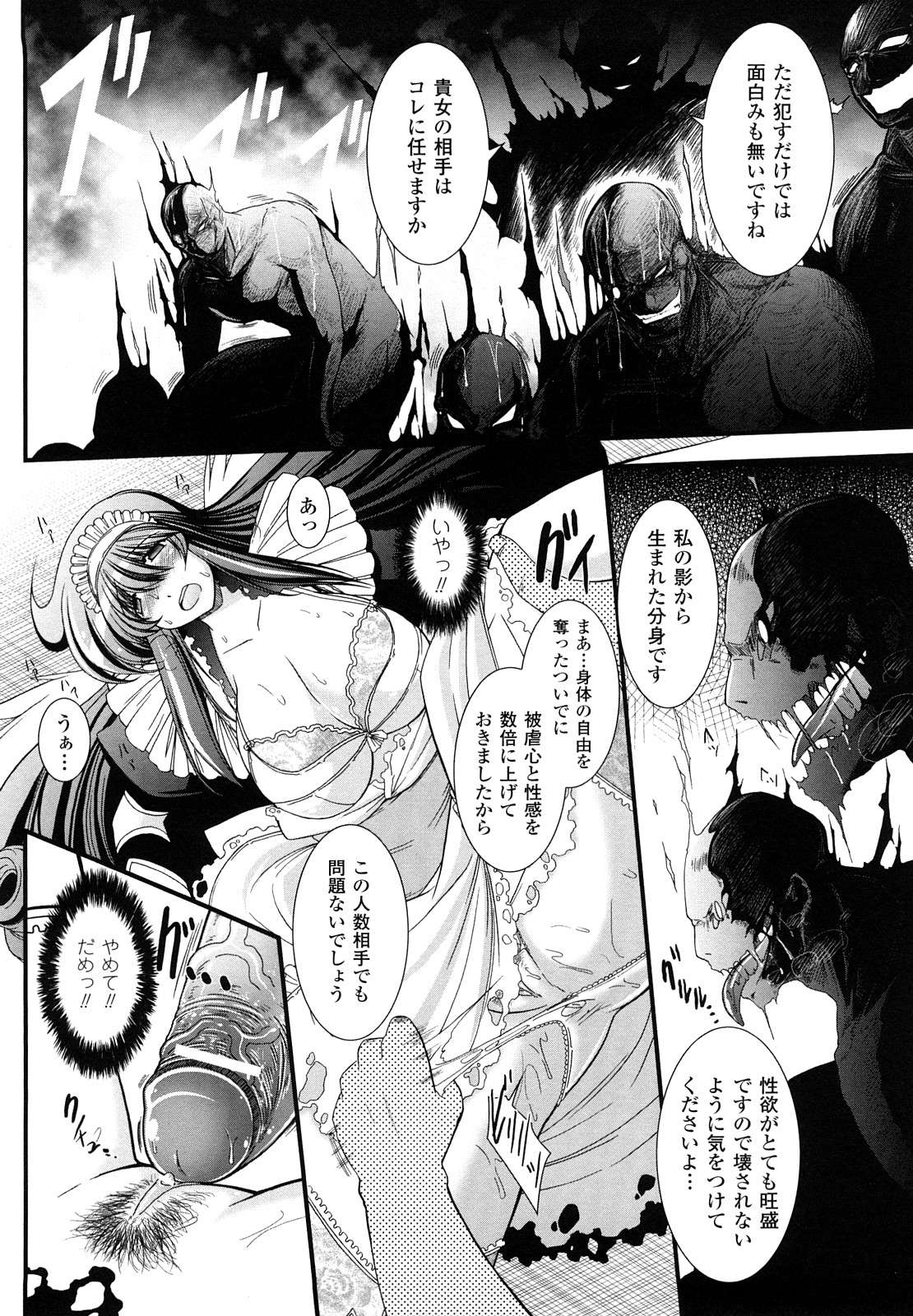 [オオハシタカユキ] わーるどいずまいん 2