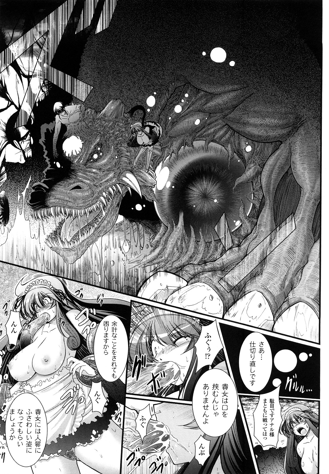 [オオハシタカユキ] わーるどいずまいん 2