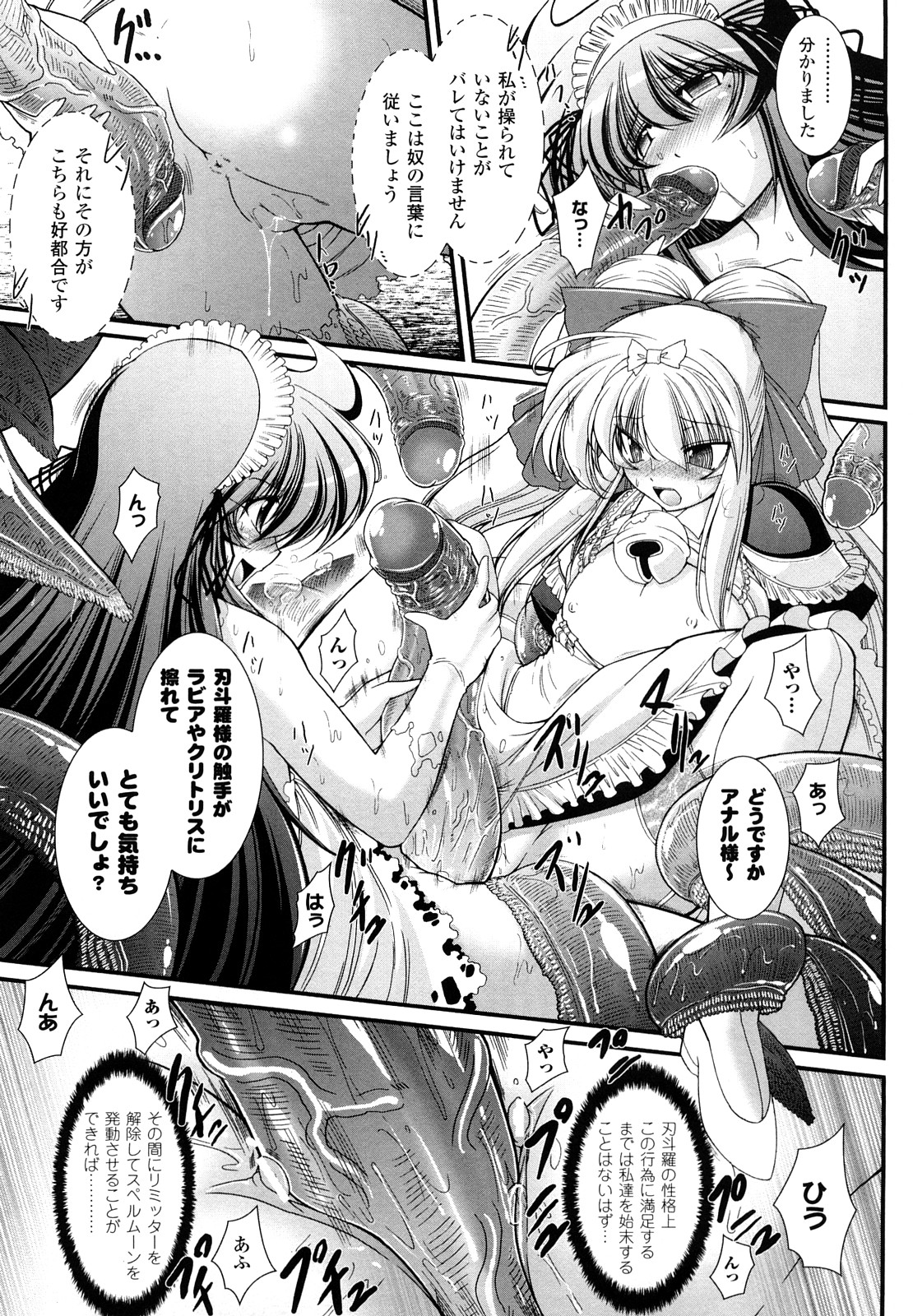 [オオハシタカユキ] わーるどいずまいん 2