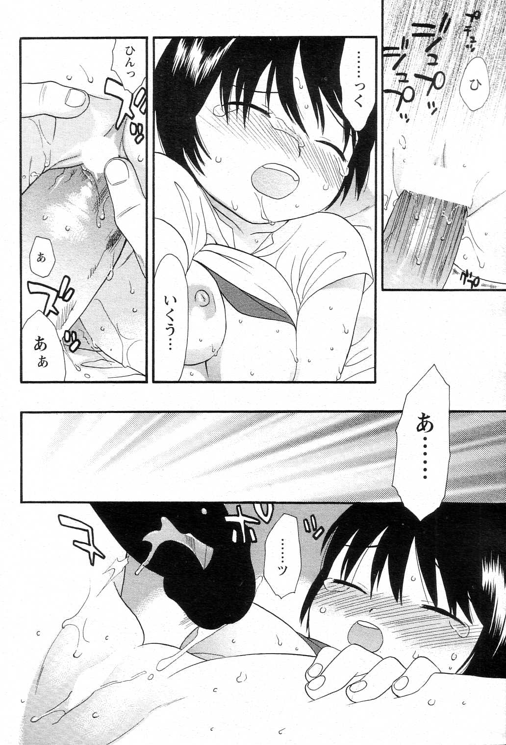 【関屋あざみ】ぜったい君主（JPN）