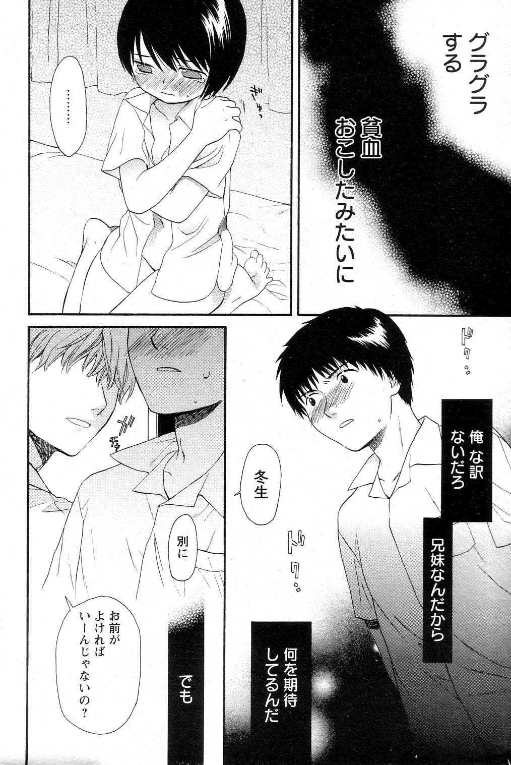 【関屋あざみ】ぜったい君主（JPN）