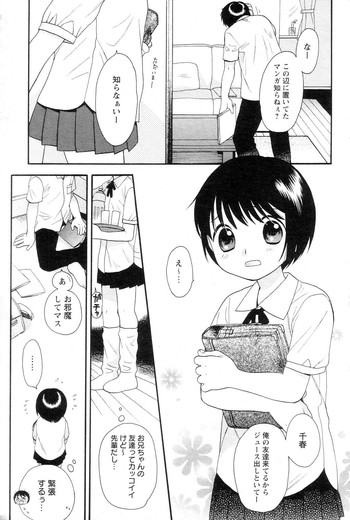 【関屋あざみ】ぜったい君主(JPN) 【関屋あざみ】ぜったい君主(JPN)