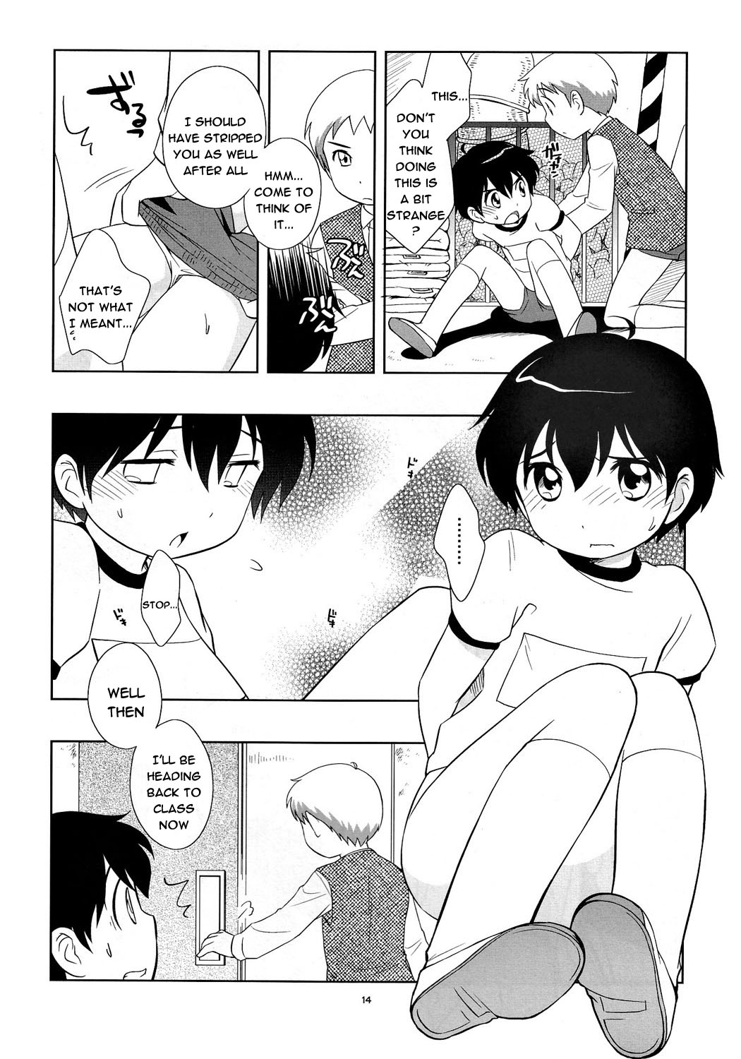 (ショタケット11) [とくだ (上田夕)] the Slave driver at school Again - ２年目もあそぼ! [英訳]