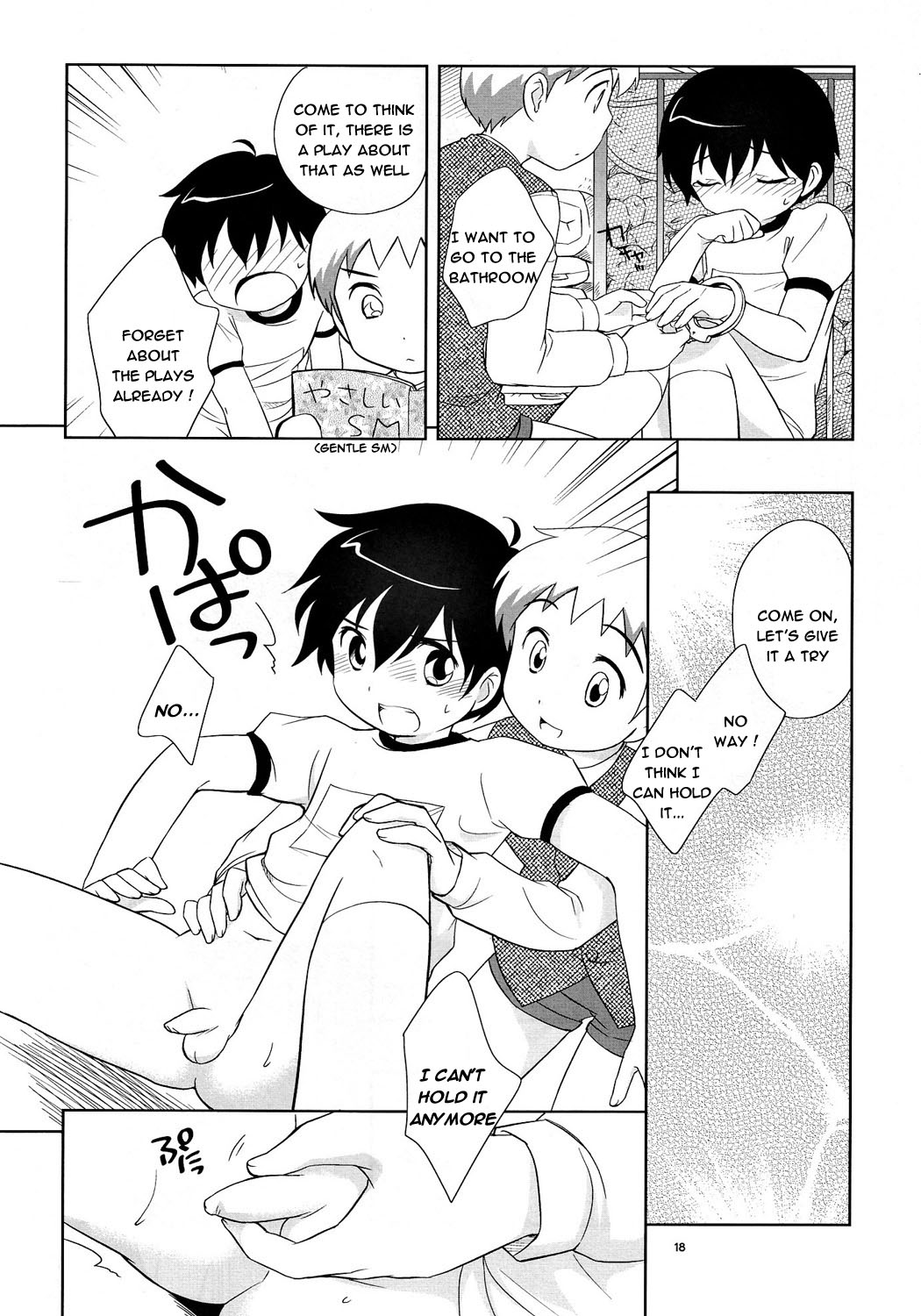 (ショタケット11) [とくだ (上田夕)] the Slave driver at school Again - ２年目もあそぼ! [英訳]