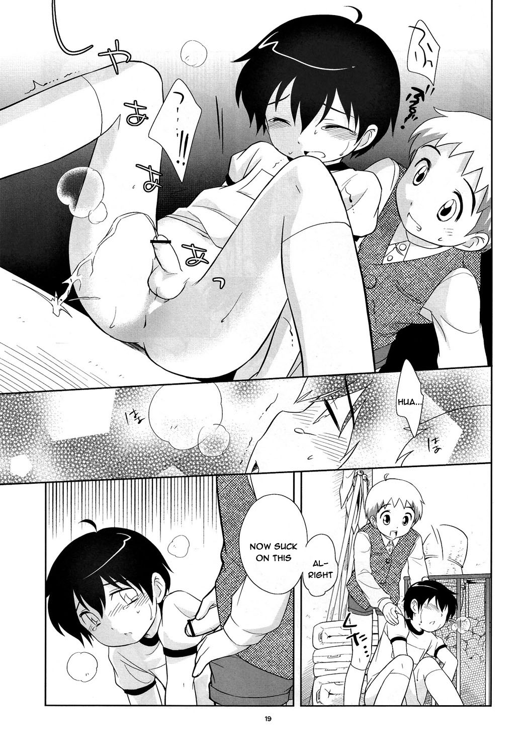 (ショタケット11) [とくだ (上田夕)] the Slave driver at school Again - ２年目もあそぼ! [英訳]