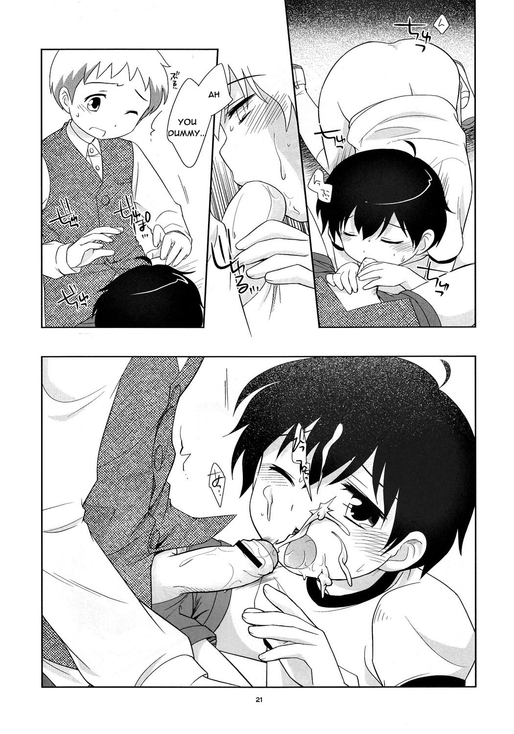 (ショタケット11) [とくだ (上田夕)] the Slave driver at school Again - ２年目もあそぼ! [英訳]