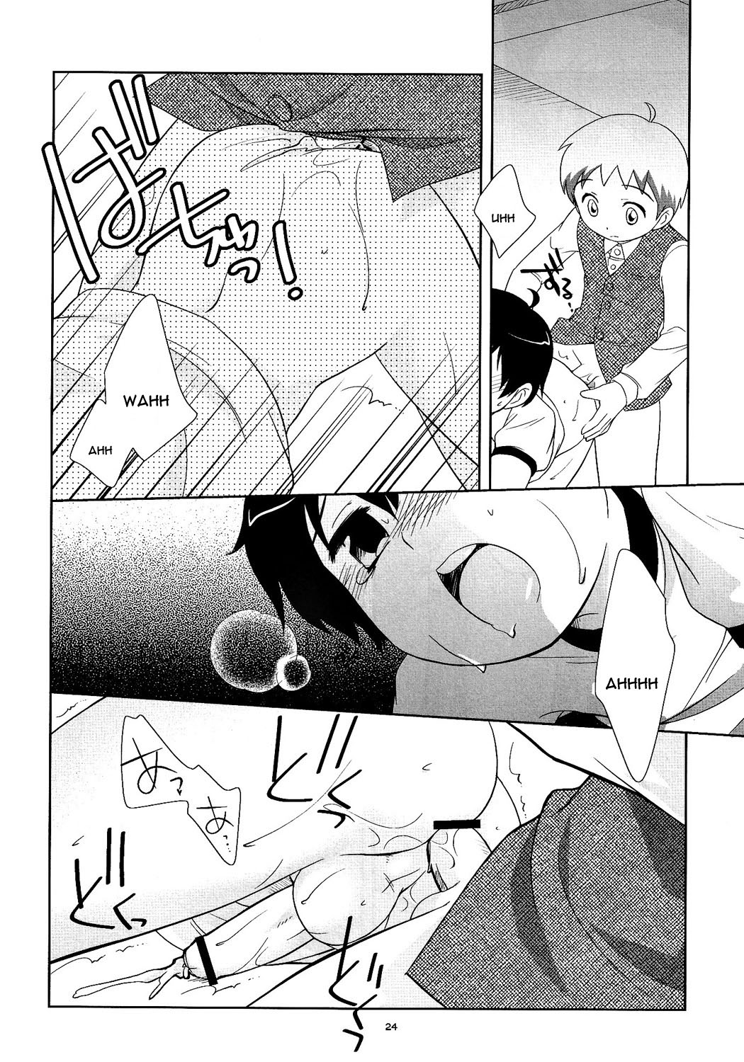 (ショタケット11) [とくだ (上田夕)] the Slave driver at school Again - ２年目もあそぼ! [英訳]