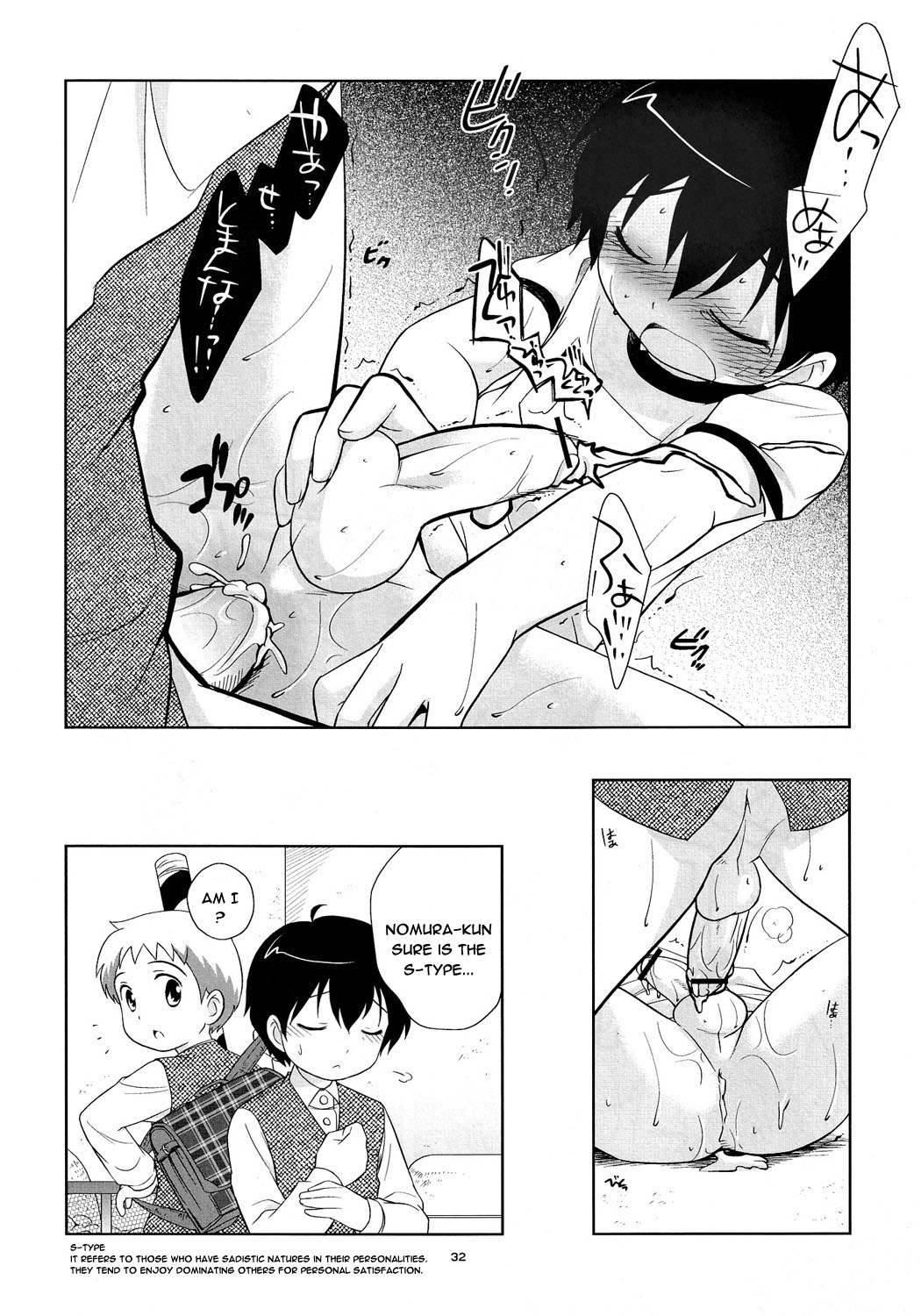 (ショタケット11) [とくだ (上田夕)] the Slave driver at school Again - ２年目もあそぼ! [英訳]