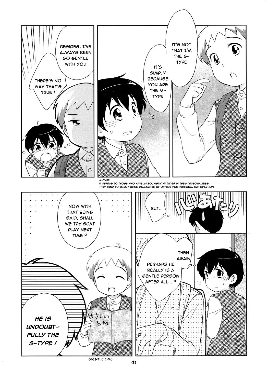 (ショタケット11) [とくだ (上田夕)] the Slave driver at school Again - ２年目もあそぼ! [英訳]