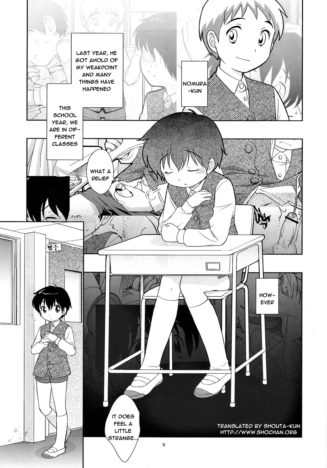 (ショタケット11) [とくだ (上田夕)] the Slave driver at school Again - ２年目もあそぼ! [英訳]