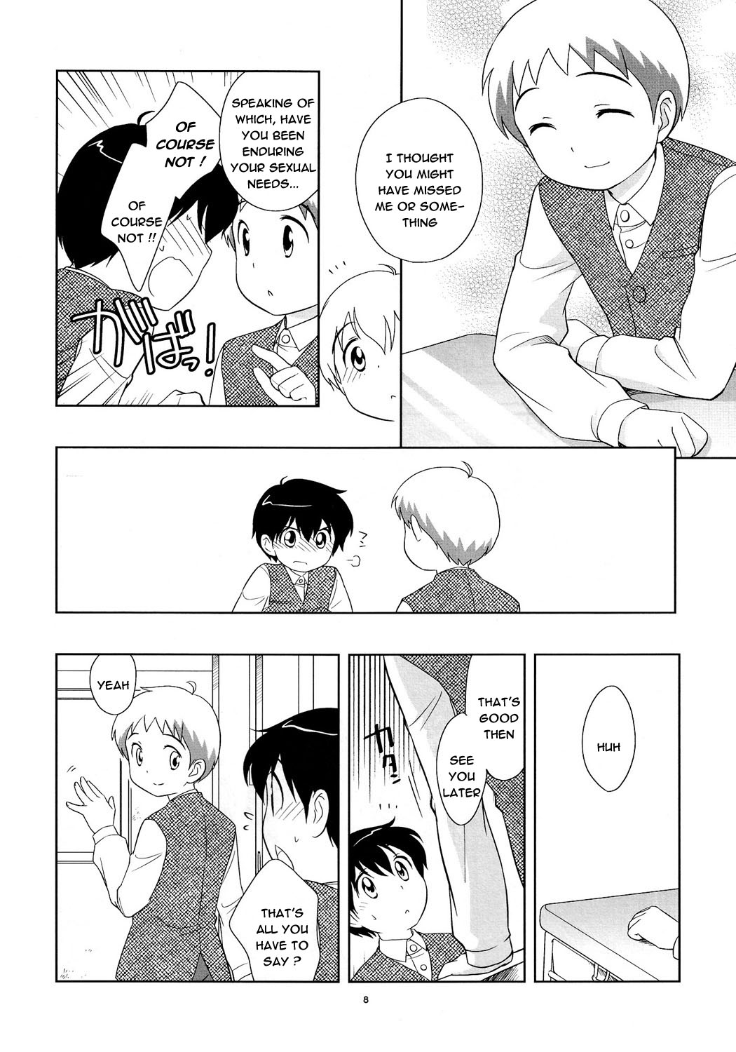 (ショタケット11) [とくだ (上田夕)] the Slave driver at school Again - ２年目もあそぼ! [英訳]