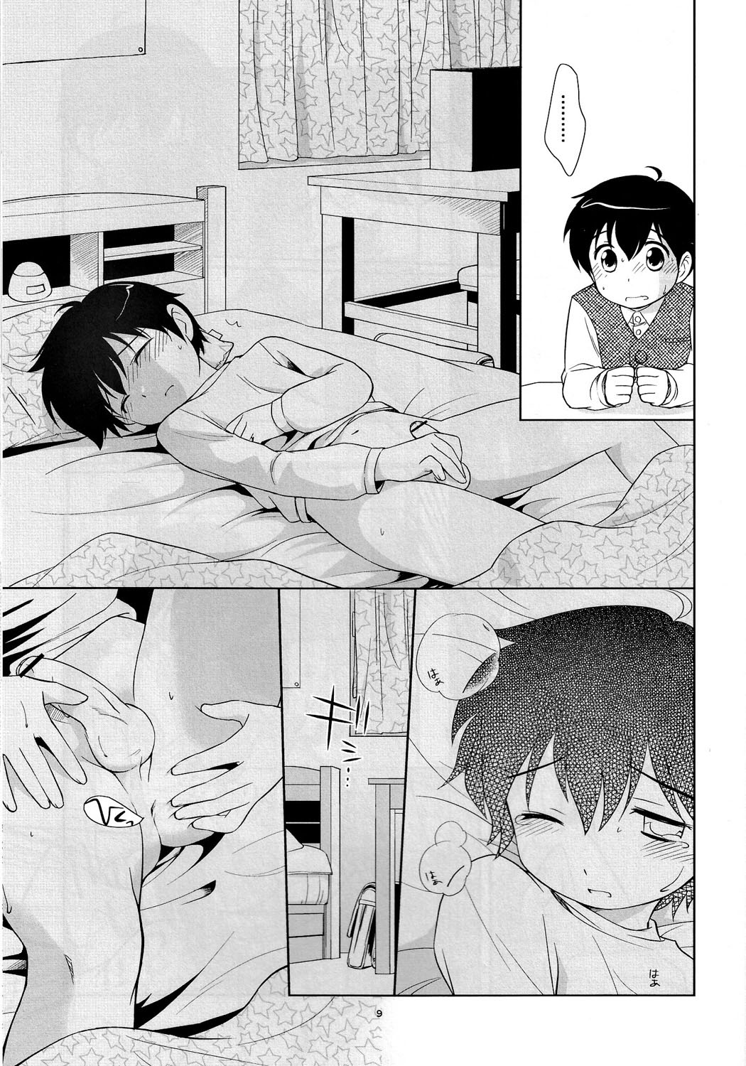 (ショタケット11) [とくだ (上田夕)] the Slave driver at school Again - ２年目もあそぼ! [英訳]