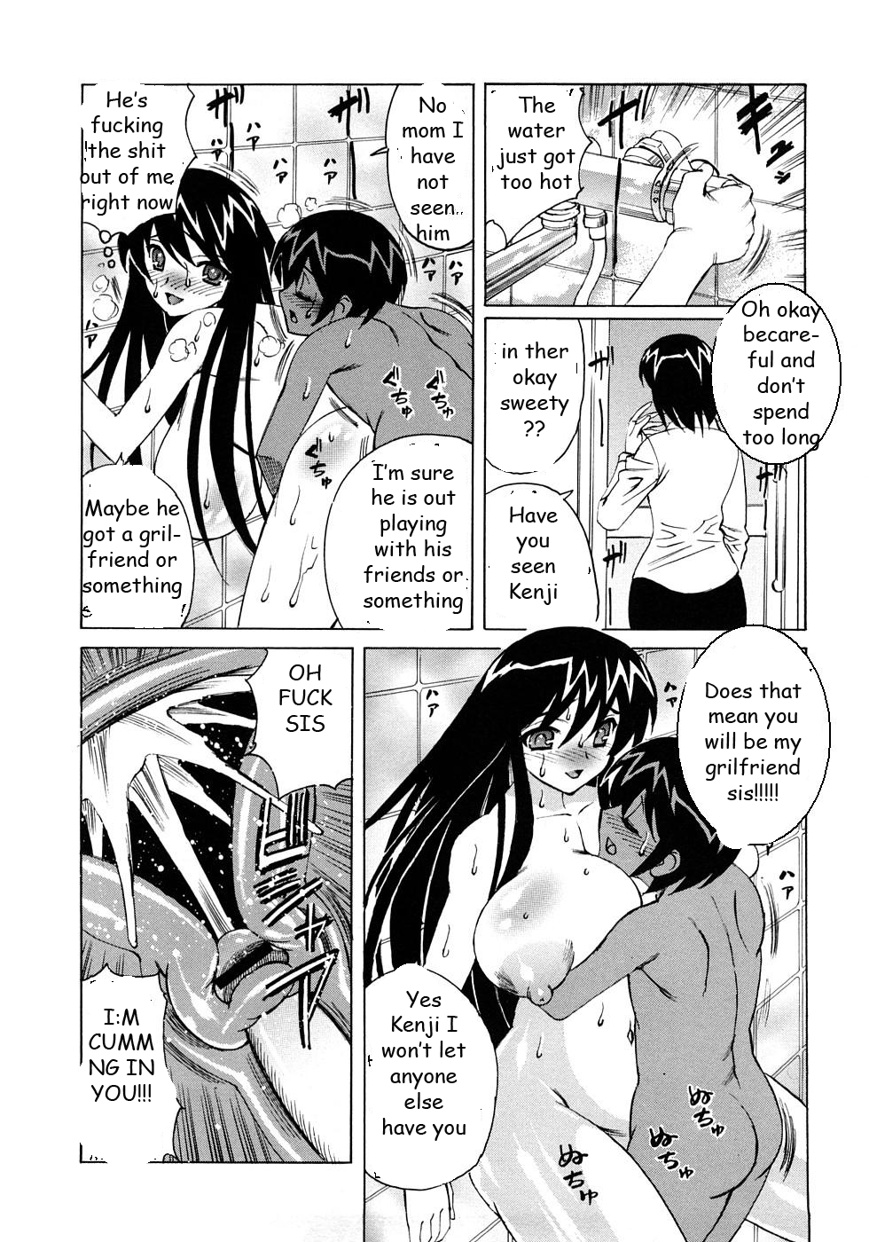 お世辞はどこでもあなたを取得します[英語] [書き直し] [EZリライター]