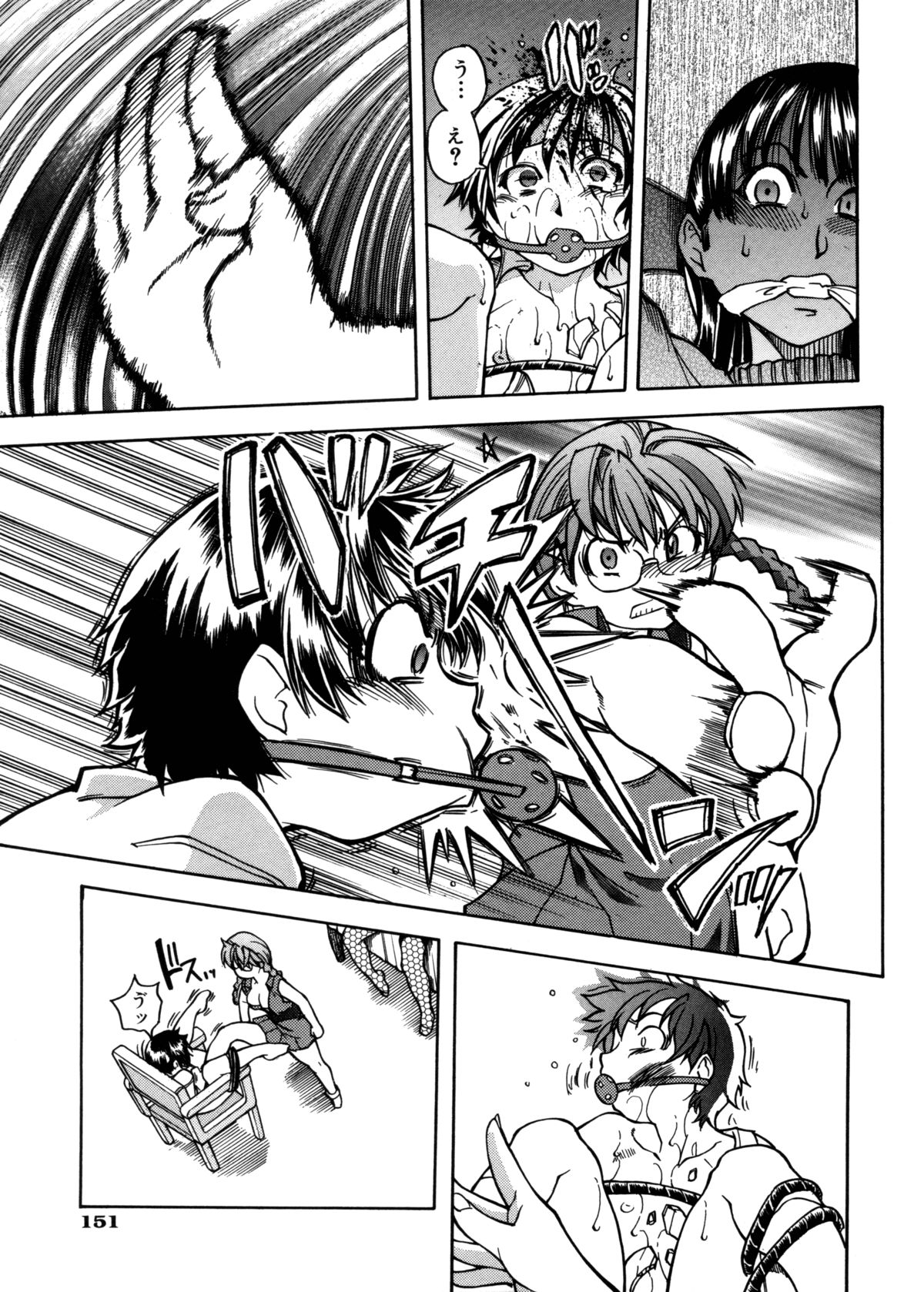 [師走の翁] 精装追男姐