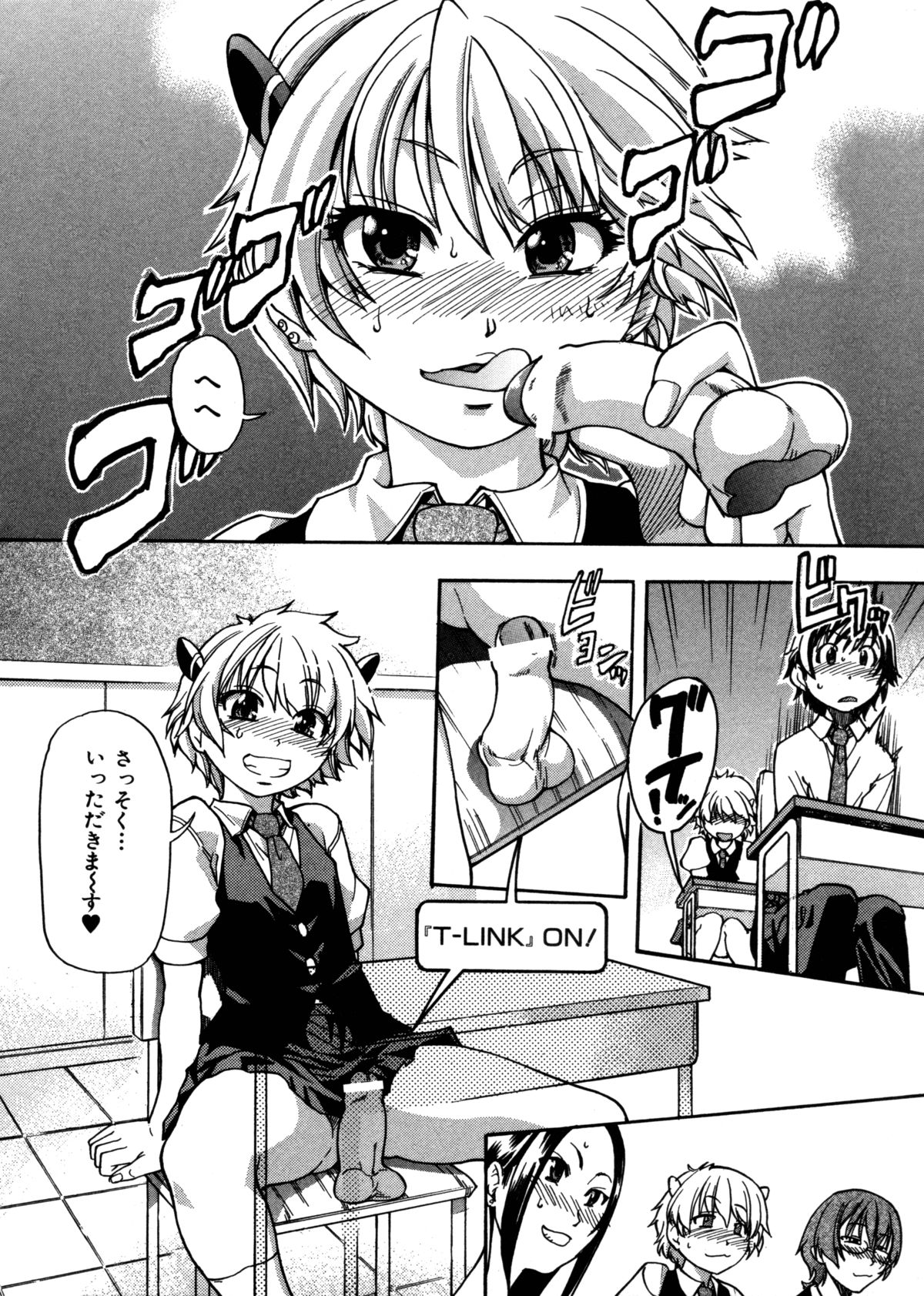 [師走の翁] 精装追男姐